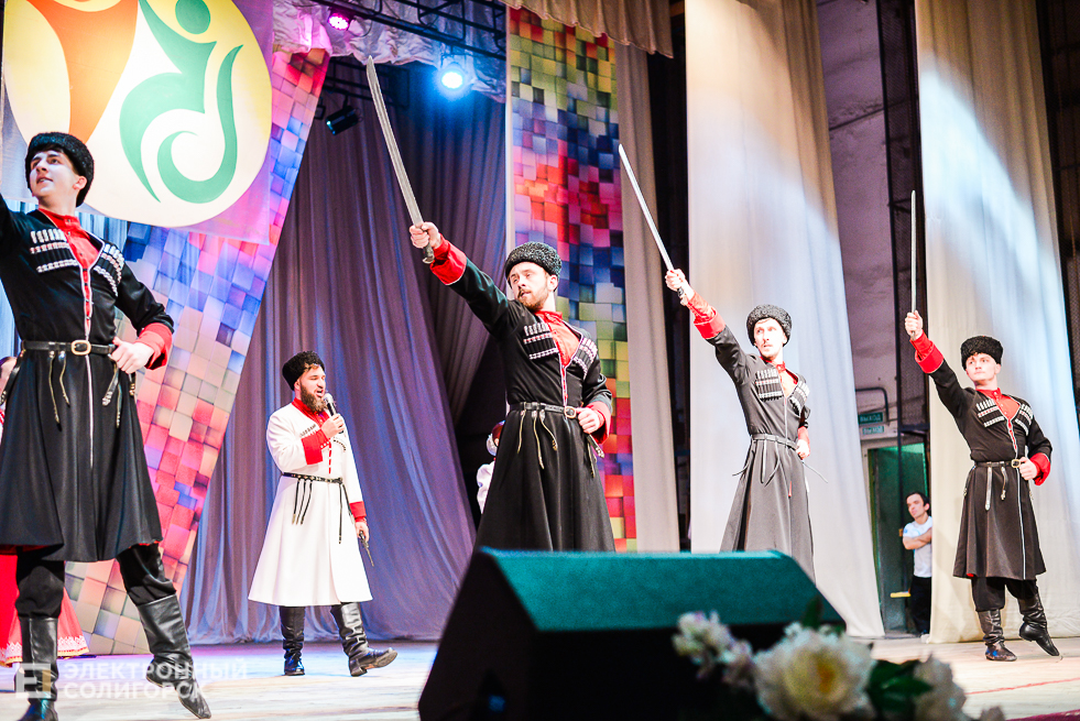 день инвалидов