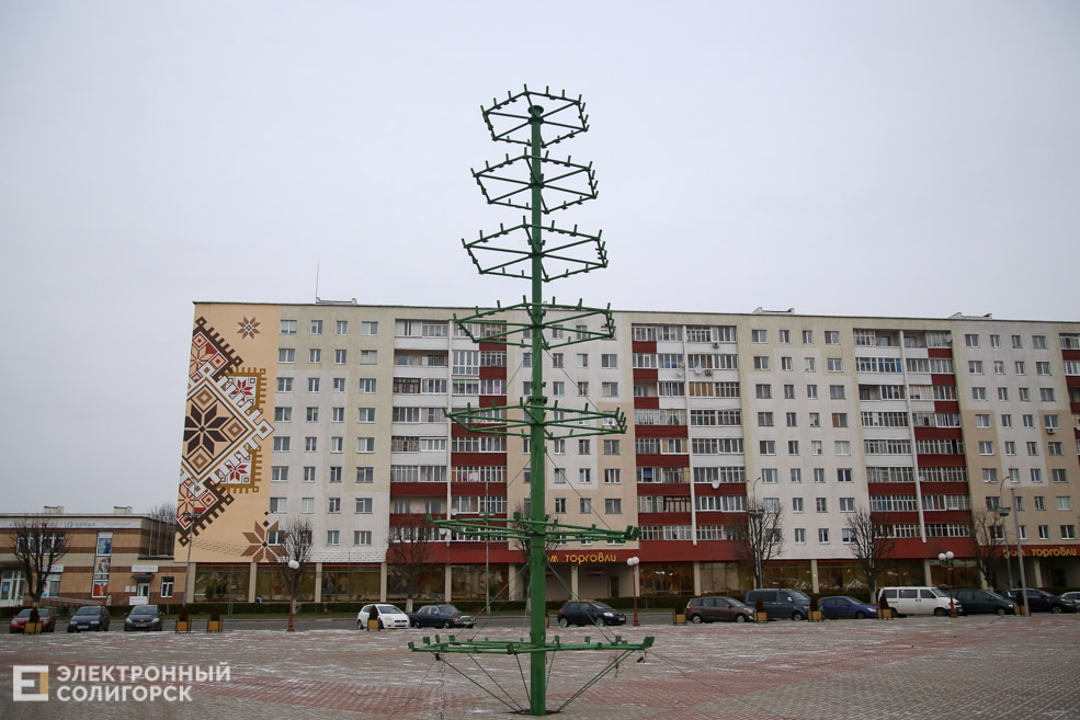 елка солигорск