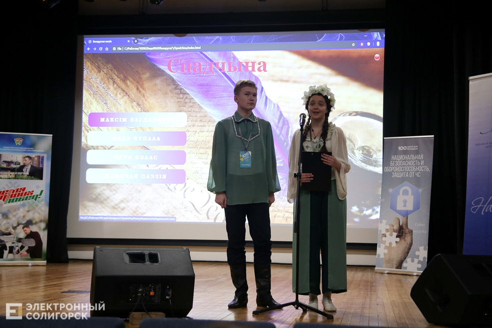 100 идей беларуси