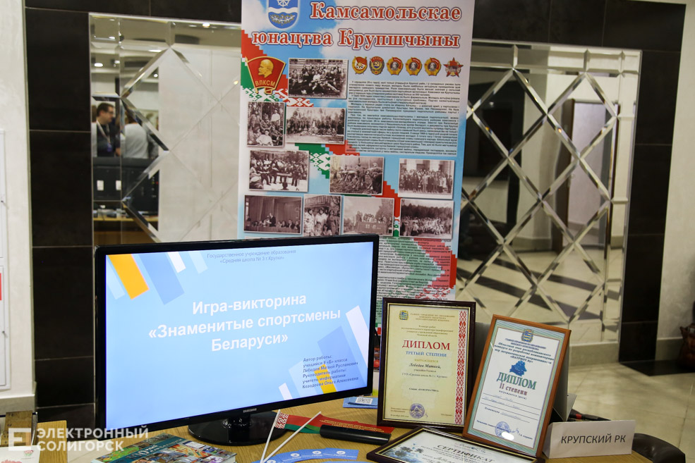 100 идей беларуси