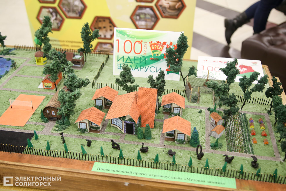 100 идей беларуси