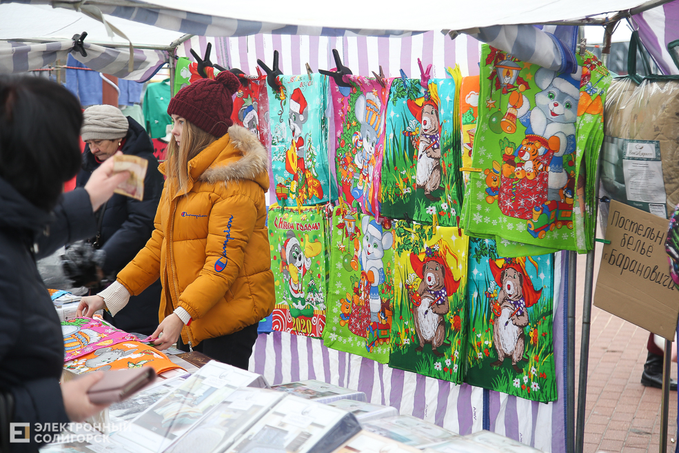 ярмарка Солигорск 11