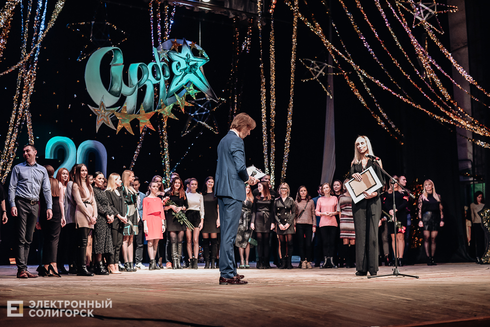 юбилейный концерт сузорье