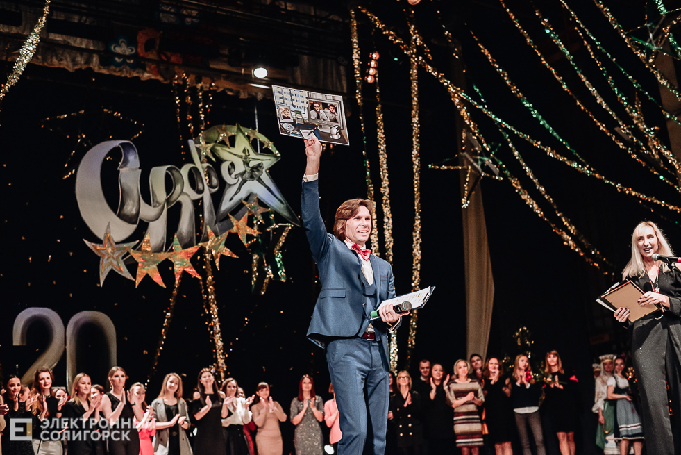 юбилейный концерт сузорье