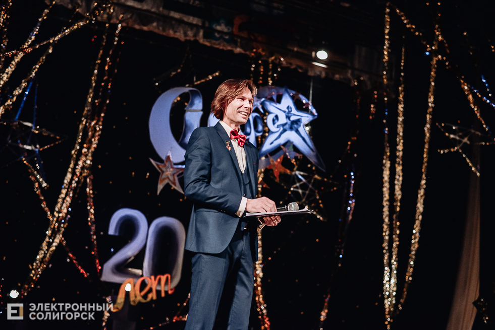 юбилейный концерт сузорье