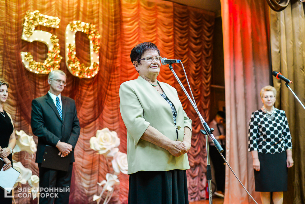 средняя школа 5