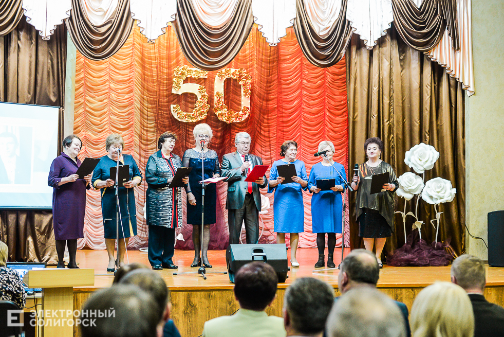 средняя школа 5