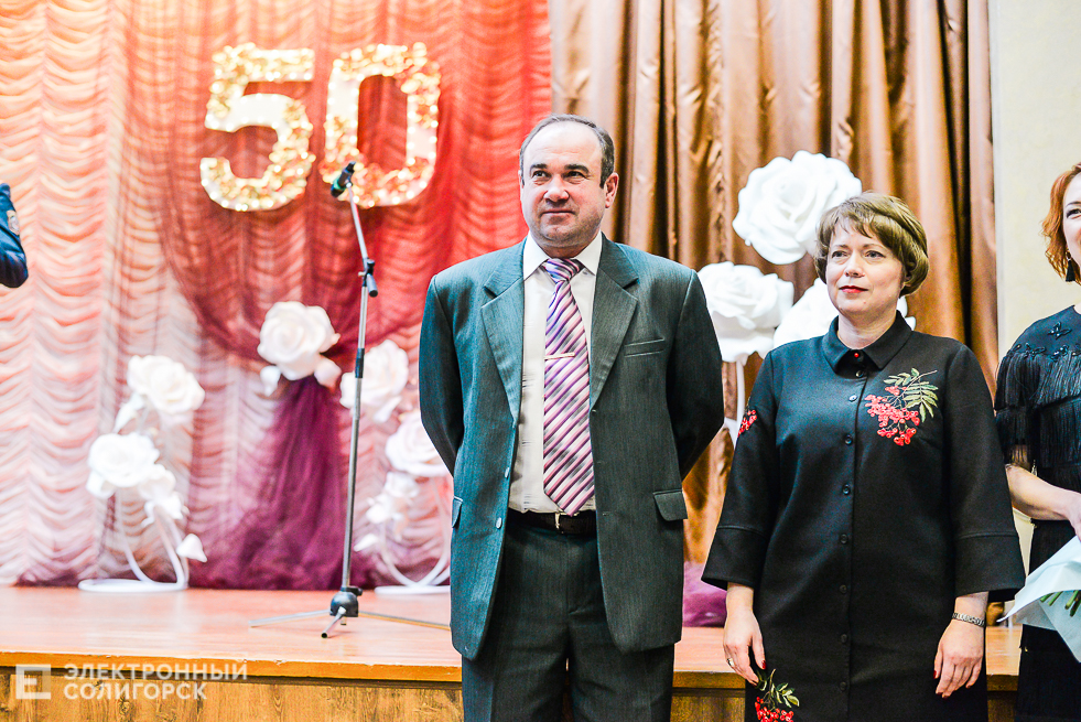 средняя школа 5