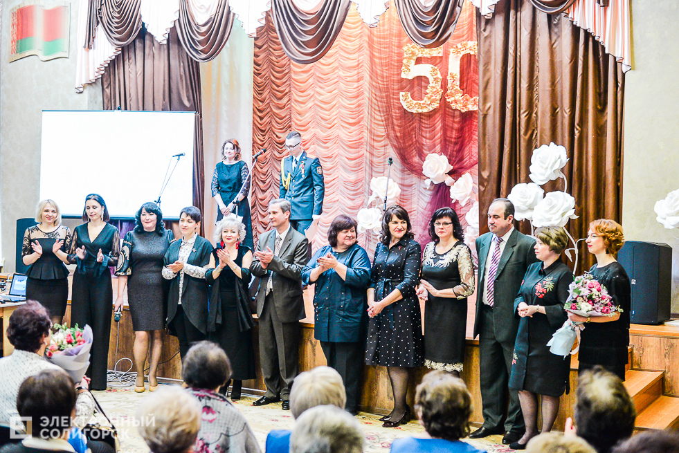 средняя школа 5