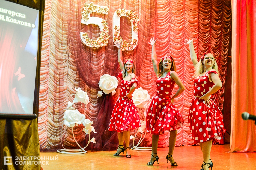 средняя школа 5