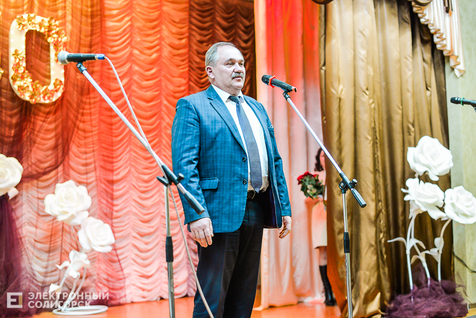 средняя школа 5