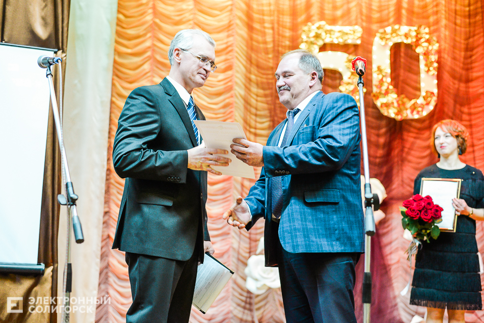 средняя школа 5