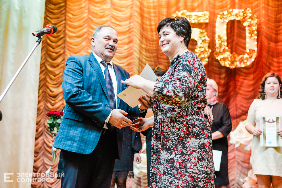 средняя школа 5