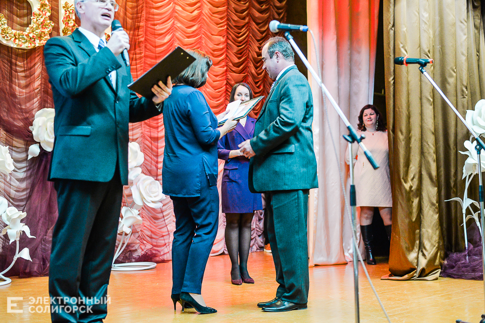 средняя школа 5