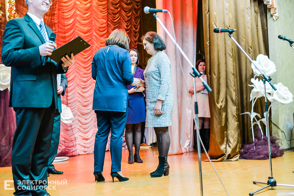 средняя школа 5