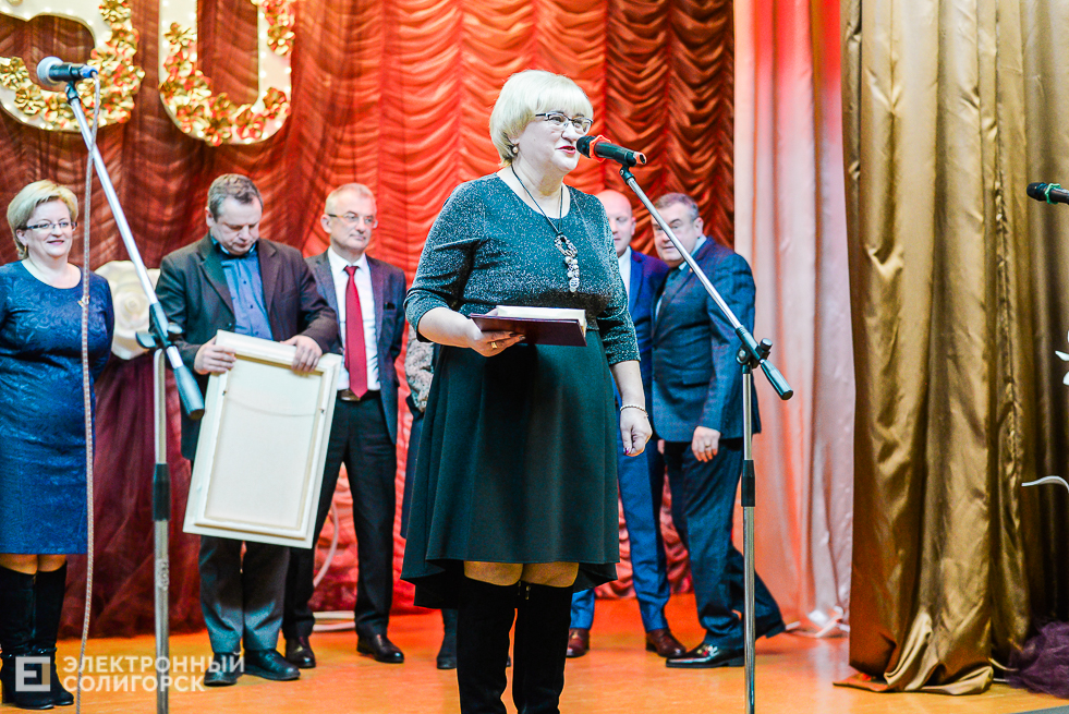 средняя школа 5