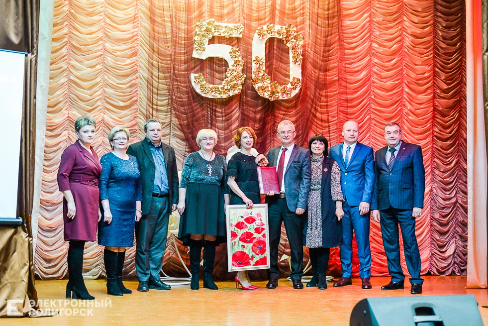 средняя школа 5