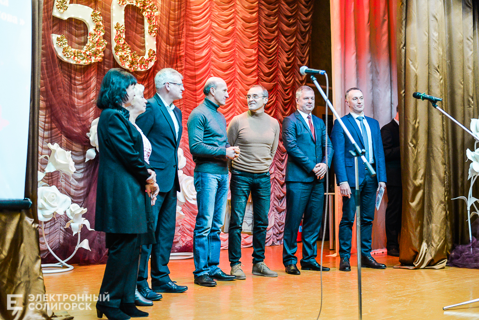 средняя школа 5