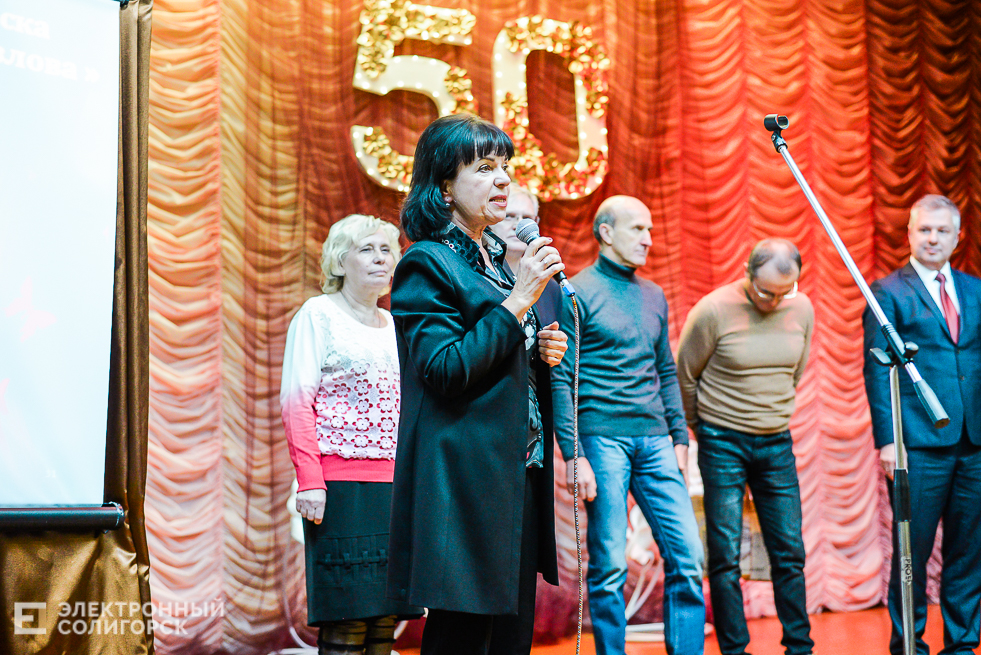 средняя школа 5