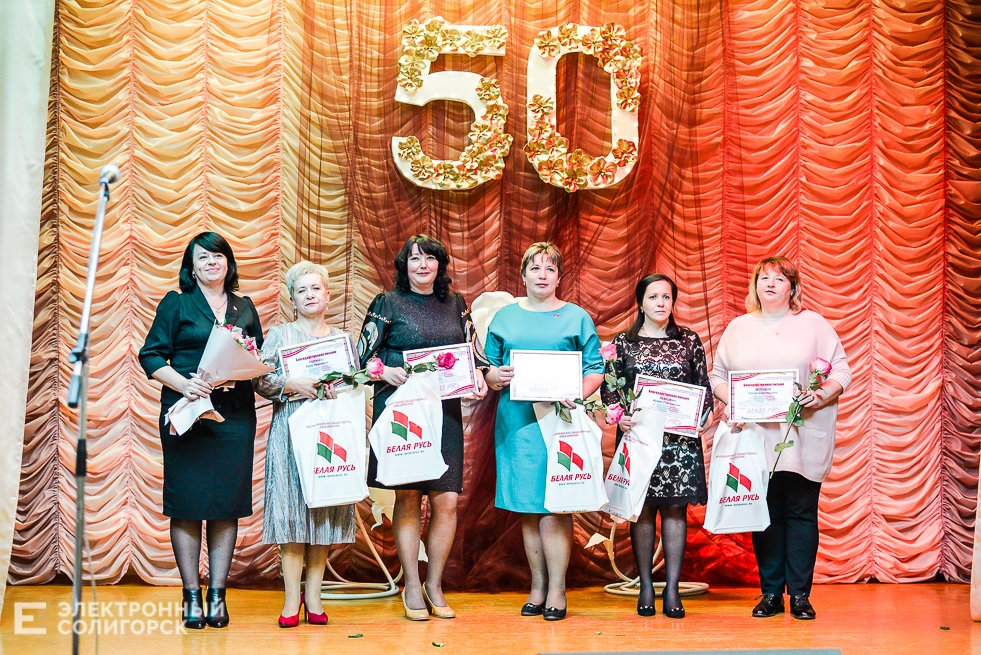 средняя школа 5