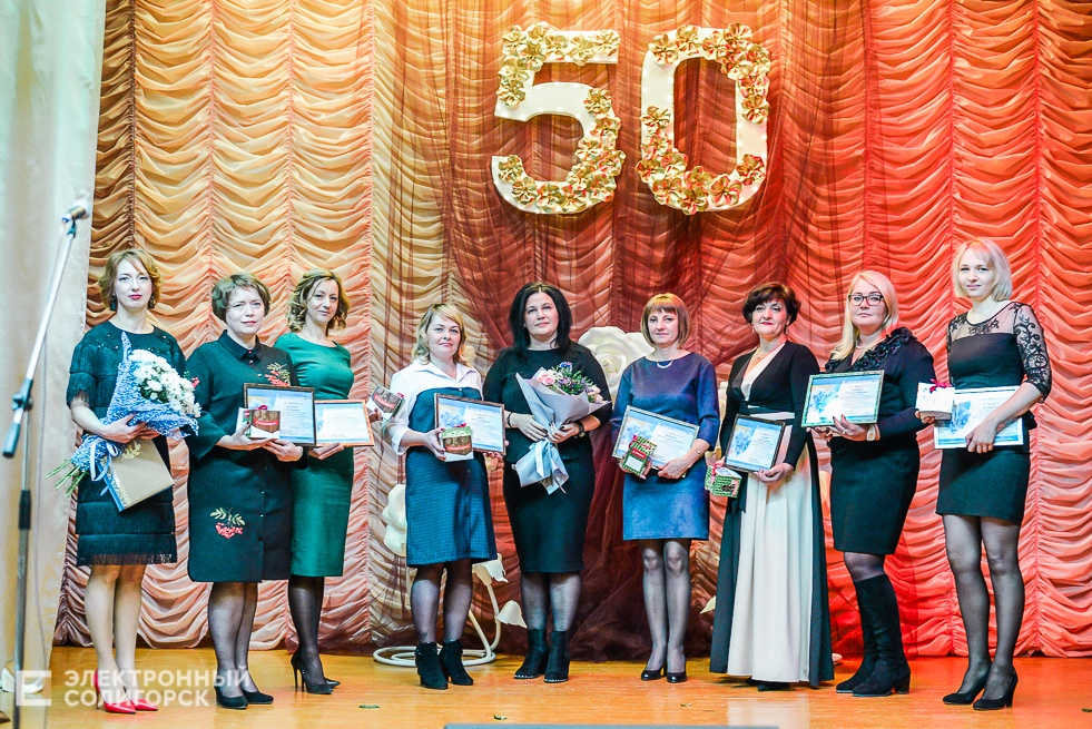 средняя школа 5