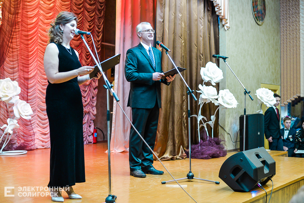 средняя школа 5