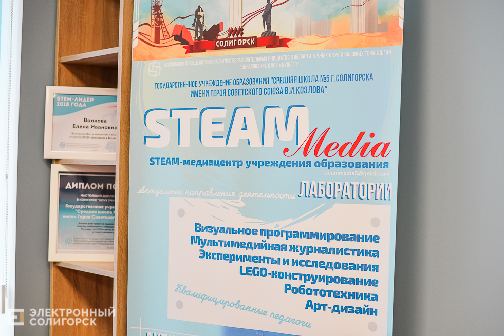 steam-медиацентр