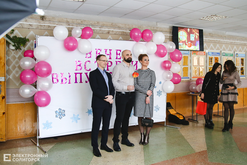 встреча выпускников солигорск школа №11