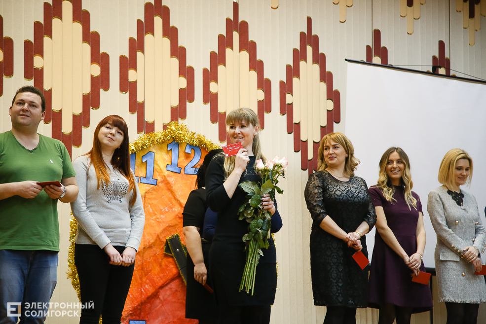 встреча выпускников солигорск школа №11