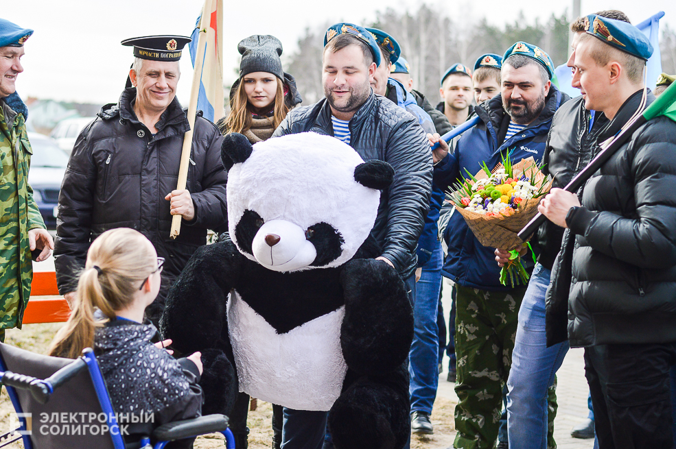 благотворительная акция