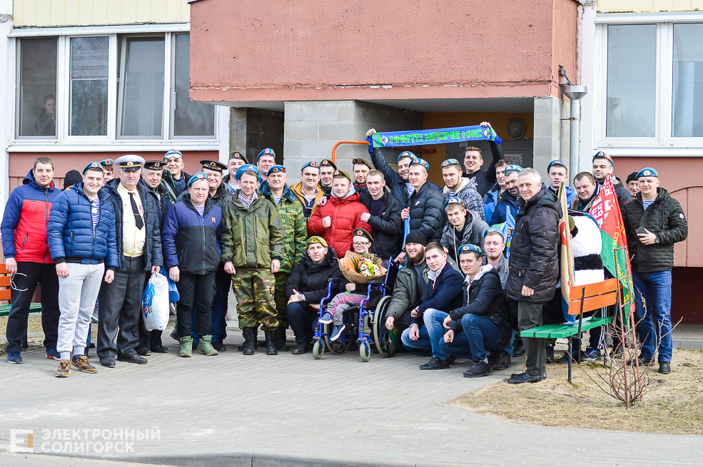 благотворительная акция