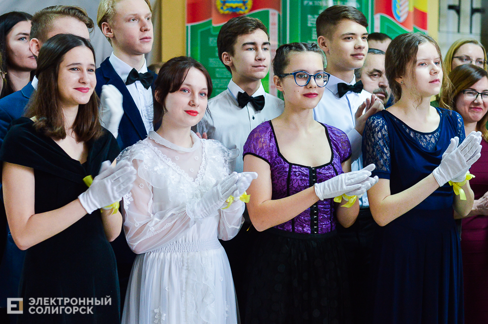 бал молодежи Солигорск