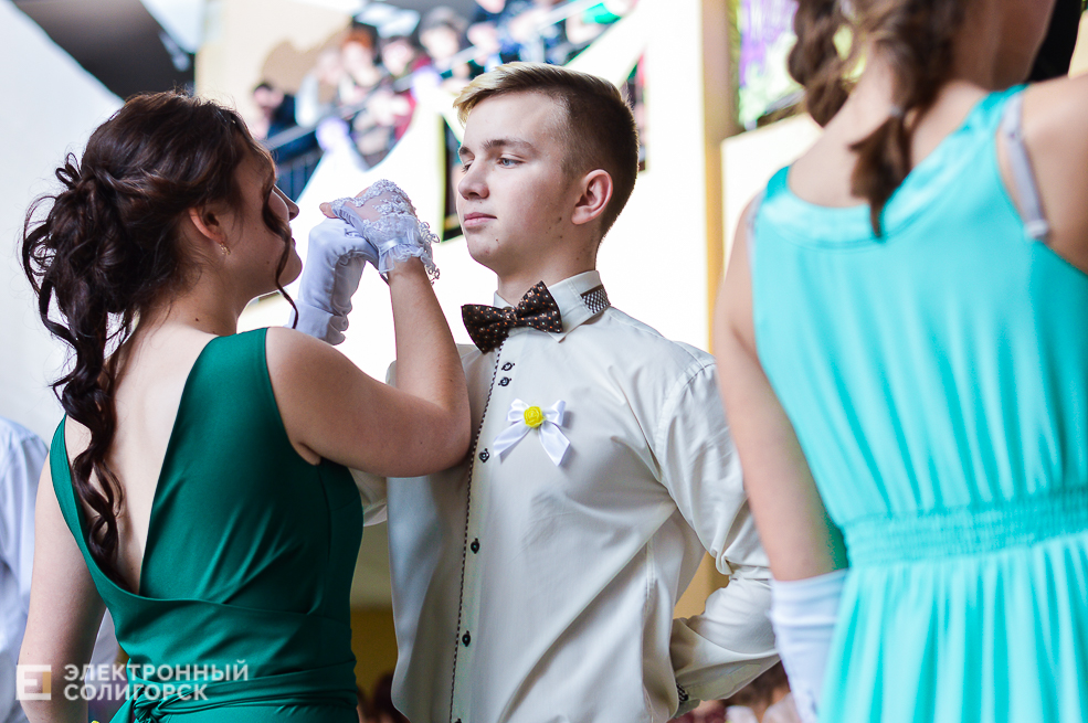 бал молодежи Солигорск