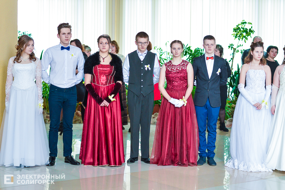 бал молодежи Солигорск