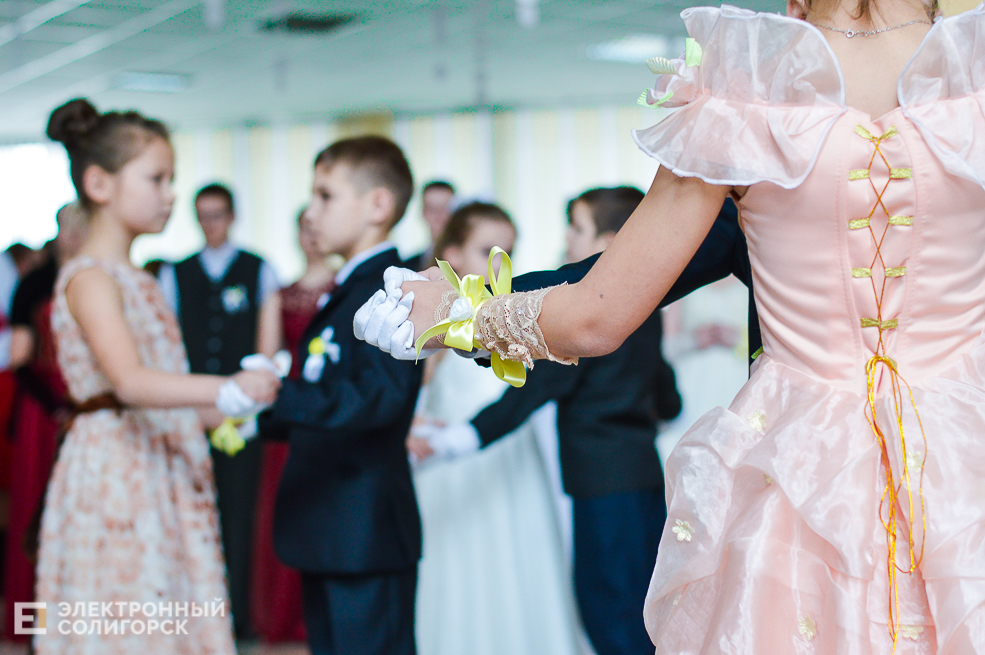 бал молодежи Солигорск