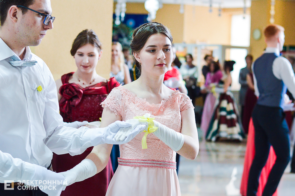 бал молодежи Солигорск