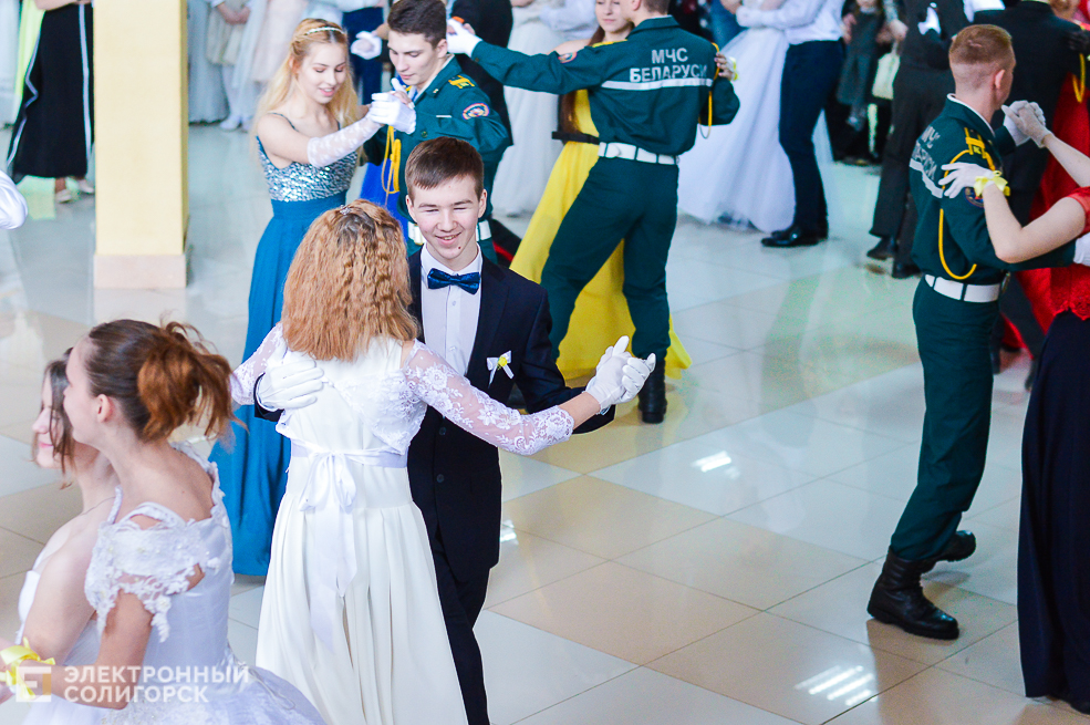 бал молодежи Солигорск