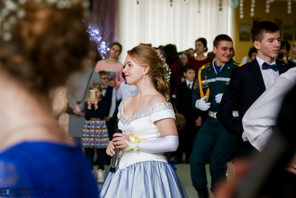 бал молодежи Солигорск