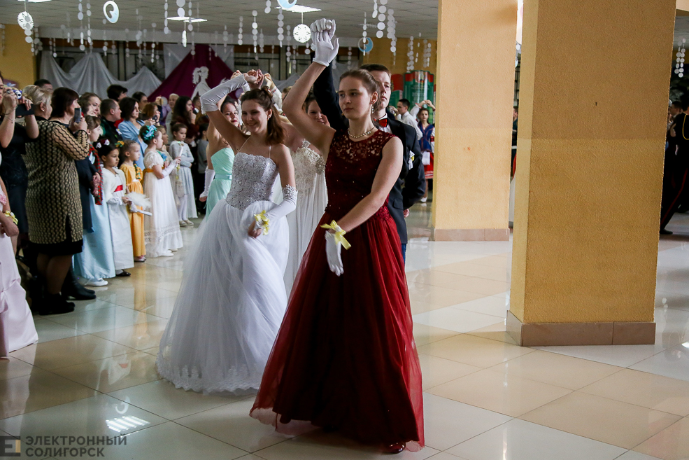 бал молодежи Солигорск