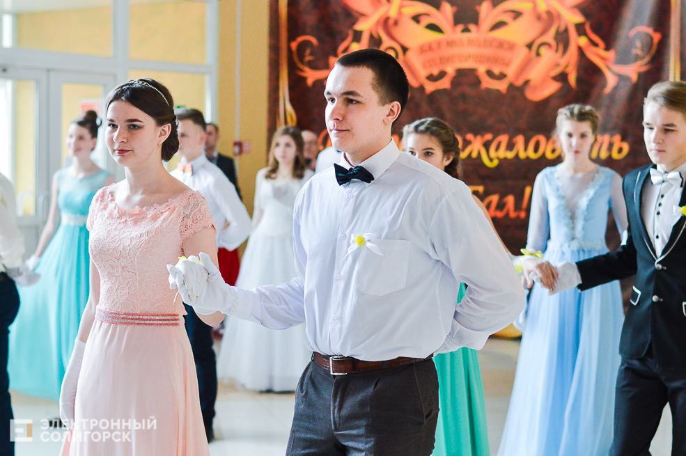 бал молодежи Солигорск