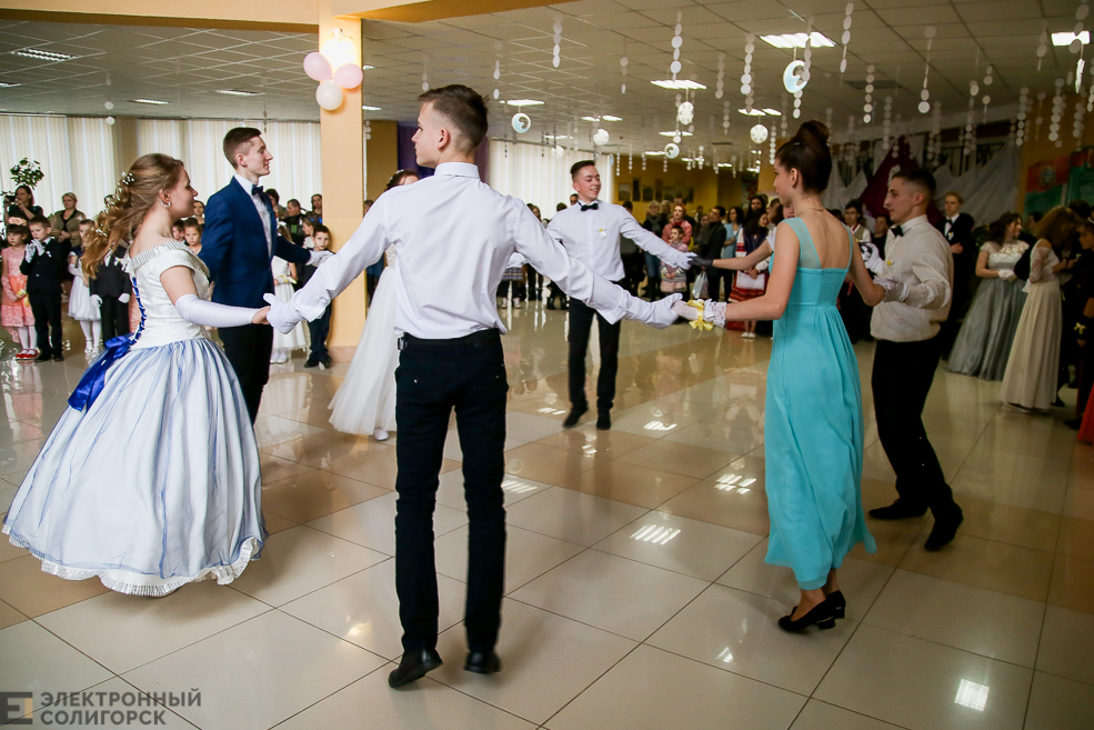 бал молодежи Солигорск