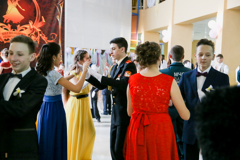 бал молодежи Солигорск