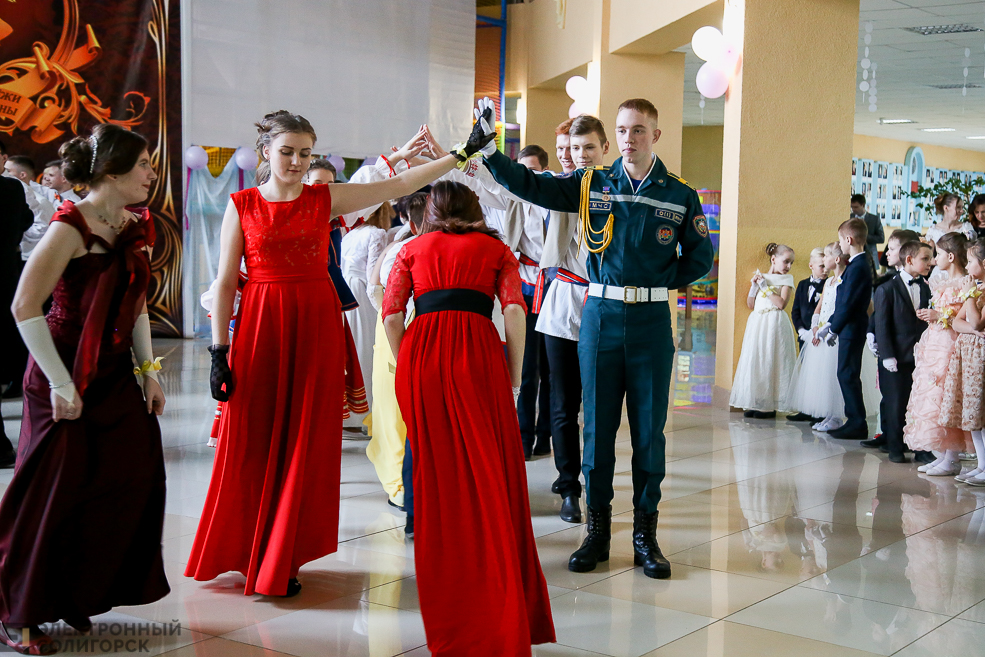бал молодежи Солигорск