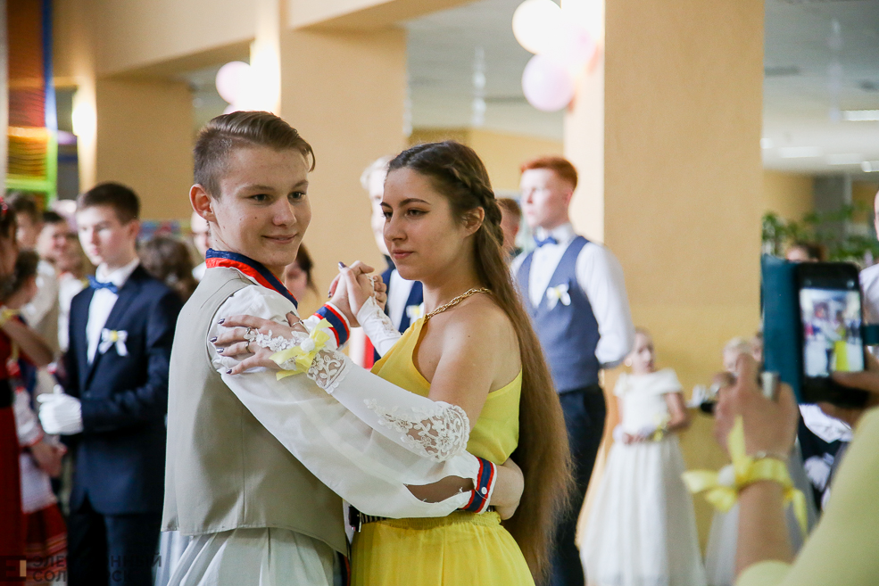 бал молодежи Солигорск