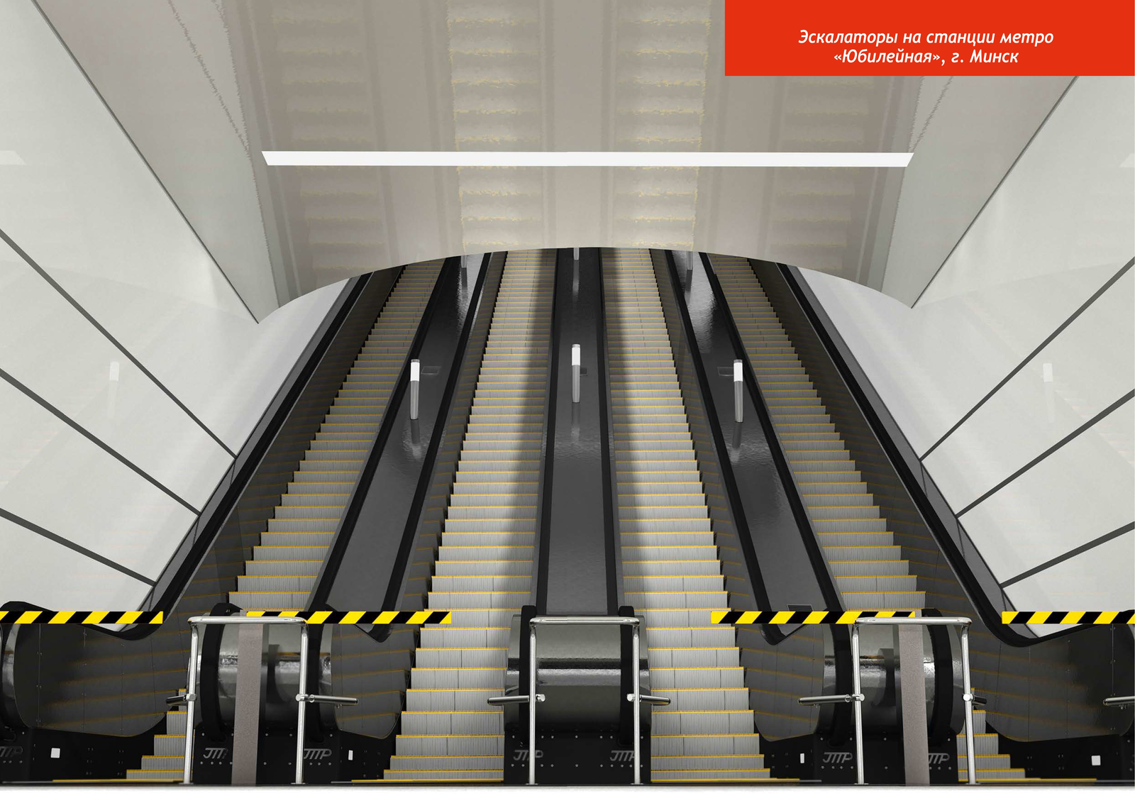 eskalator2
