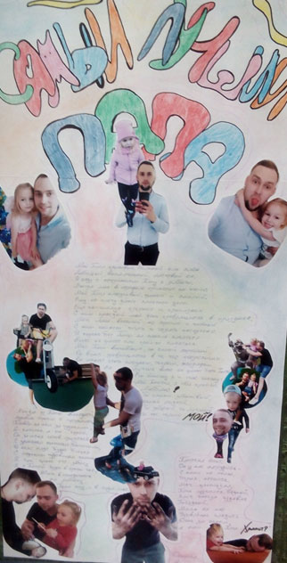 детский сад солигорск