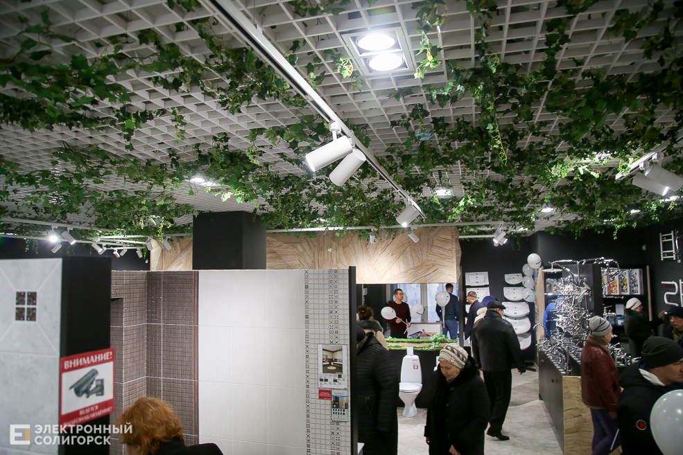 магазин Керамин Солигорск