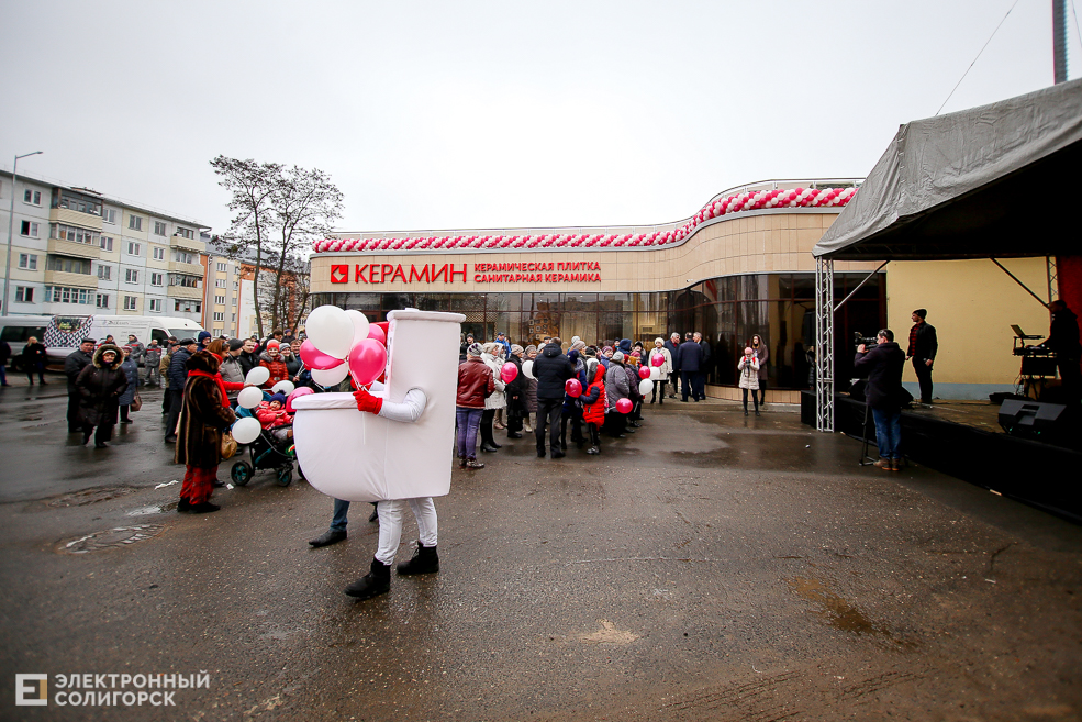 магазин Керамин Солигорск