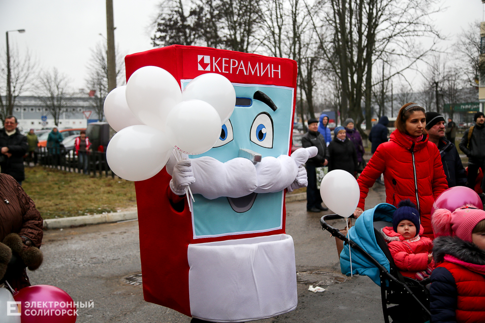 магазин Керамин Солигорск