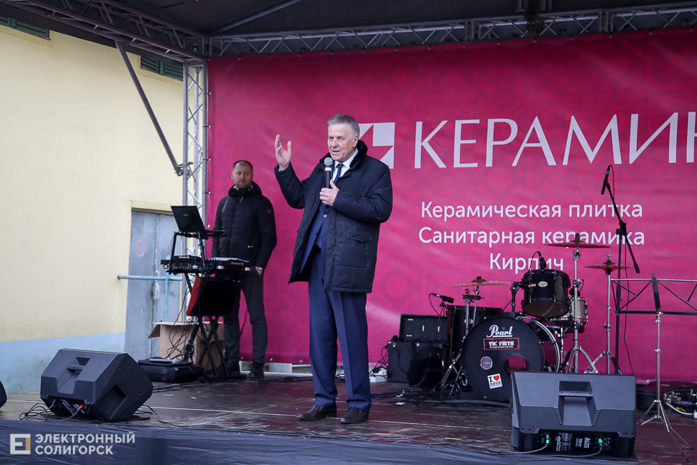 магазин Керамин Солигорск